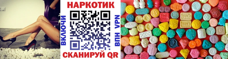 Купить наркотики цена Магнитогорск АМФ  ссылка на мегу сайт  Канабис  COCAIN  Альфа ПВП 