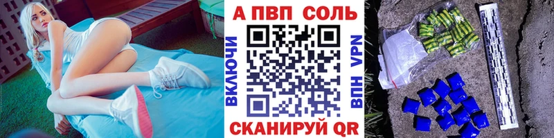 даркнет сайт  Магнитогорск  Alpha PVP СК 