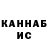МЕТАДОН кристалл Abstrakkt