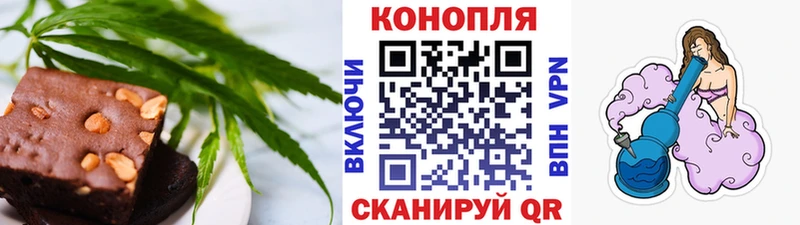 где найти наркотики  Магнитогорск  omg ONION  Canna-Cookies конопля 