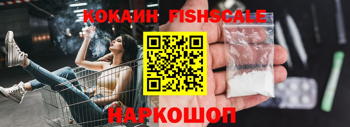 КОКАИН Перу Магнитогорск