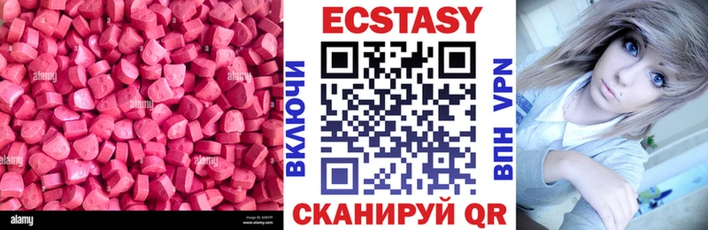 сайты даркнета клад Магнитогорск Экстази 280 MDMA где продают наркотики