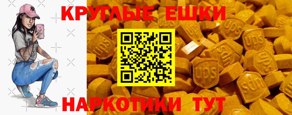 ЭКСТАЗИ бентли Магнитогорск
