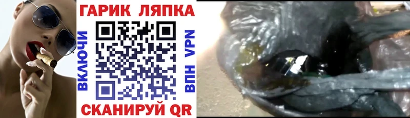 ГАШ AMNESIA HAZE  наркошоп  Магнитогорск 