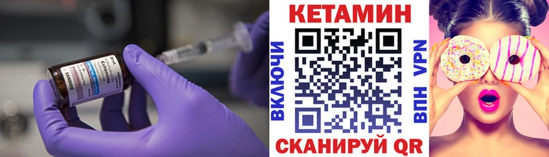 КЕТАМИН ketamine  Магнитогорск 