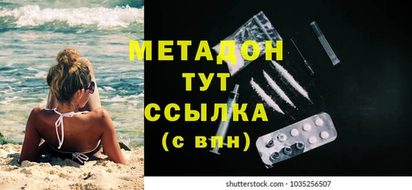 MESCALINE Новозыбков