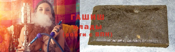 спиды Новокубанск