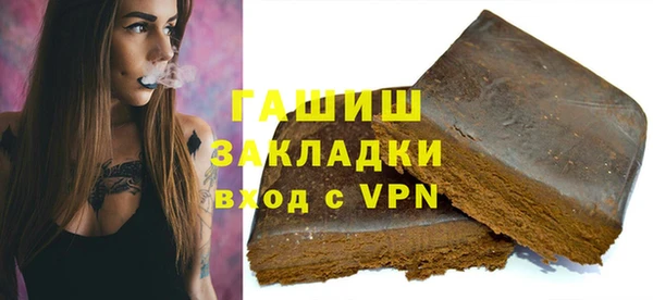 наркотики Магадан