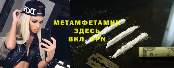 спайс Медвежьегорск