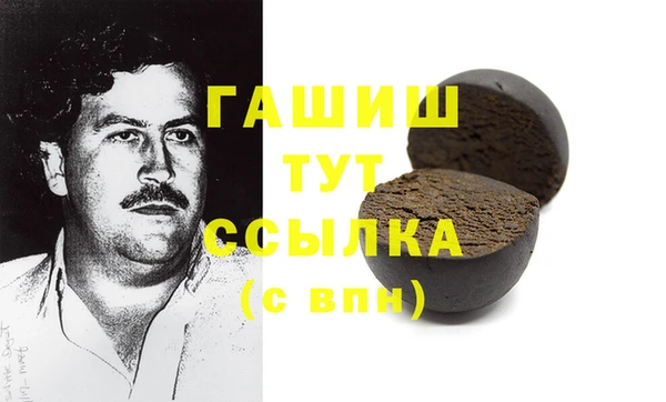 альфа пвп Магас