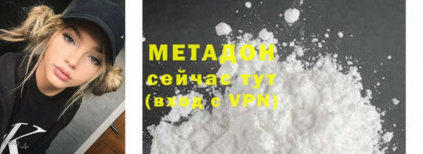 спиды Новокубанск