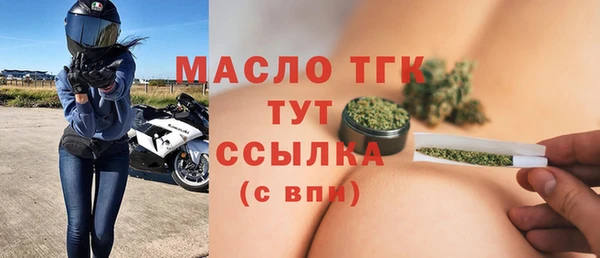альфа пвп Магас