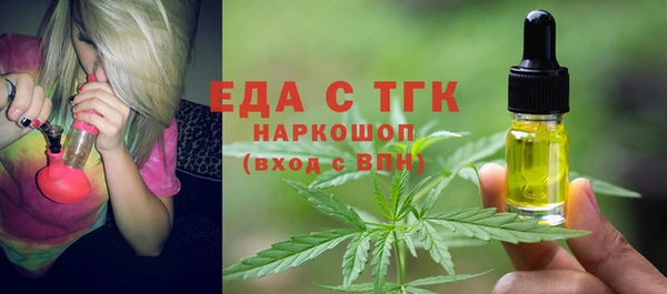 альфа пвп Магас