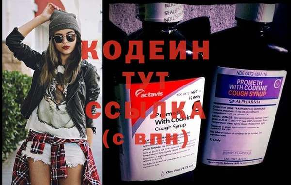 альфа пвп Магас