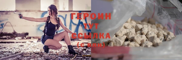 герыч Мегион