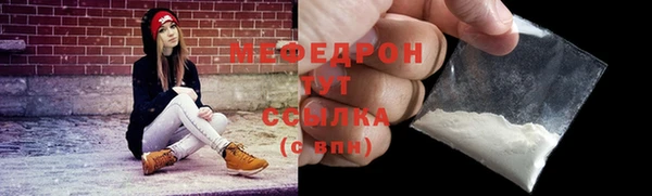 spice Абдулино