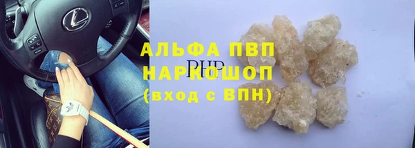 спайс Медвежьегорск