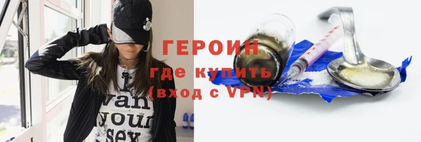 герыч Мегион