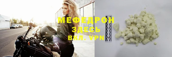 альфа пвп Магас