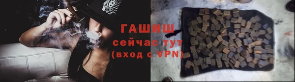 спайс Медвежьегорск