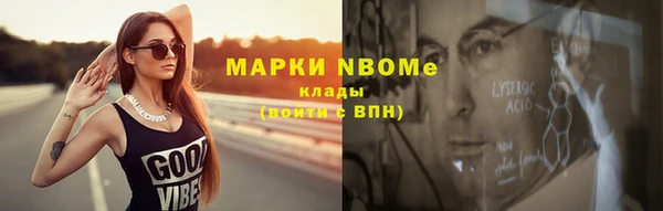 спайс Медвежьегорск