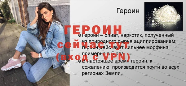 дурь Майский