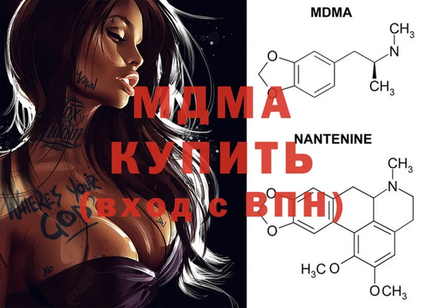 герыч Мегион