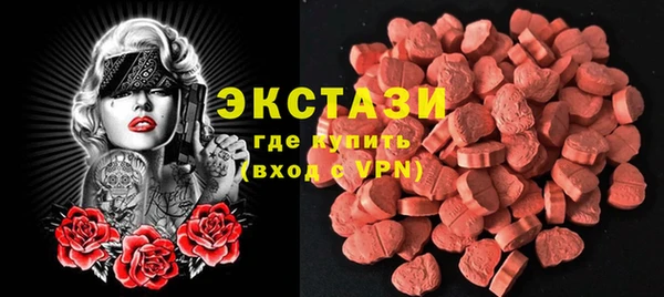 мдма Медногорск