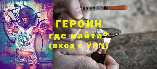 герыч Мегион