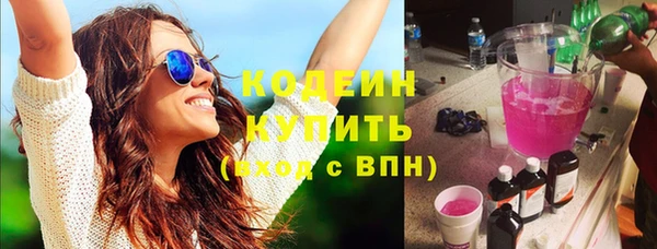 наркотики Магадан