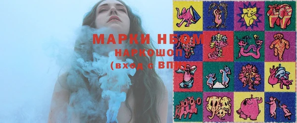 мдма Балахна