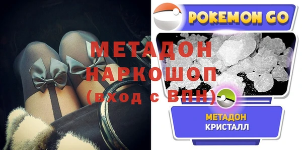 наркотики Магадан