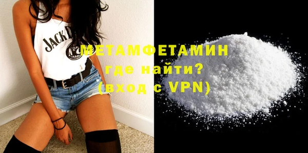 герыч Мегион