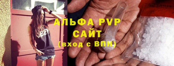 альфа пвп Магас