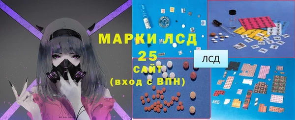 альфа пвп Магас