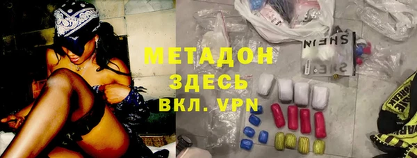 альфа пвп Магас
