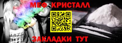 прущий лед Жуковский