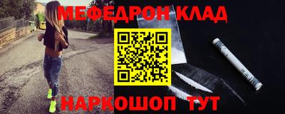 mix Заводоуковск