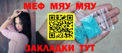 прущий лед Жуковский