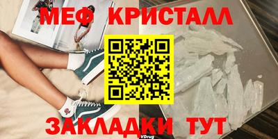 mix Заводоуковск