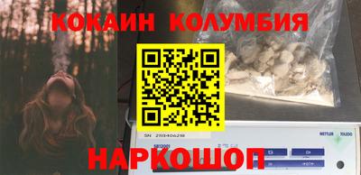прущий лед Жуковский