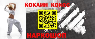 прущий лед Жуковский