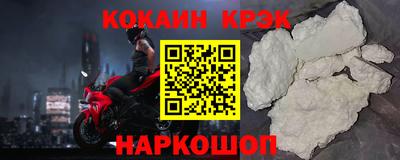 прущий лед Жуковский