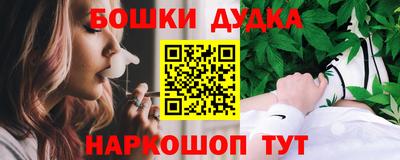 кокаин Комсомольск-на-Амуре