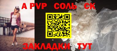 мефедрон Коммунар