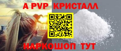 прущий лед Жуковский