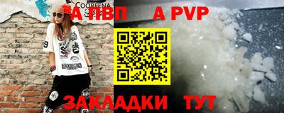 прущий лед Жуковский