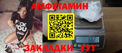 прущий лед Жуковский