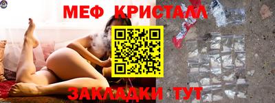 прущий лед Жуковский