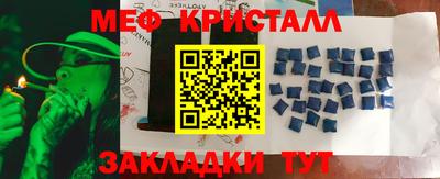 mix Заводоуковск